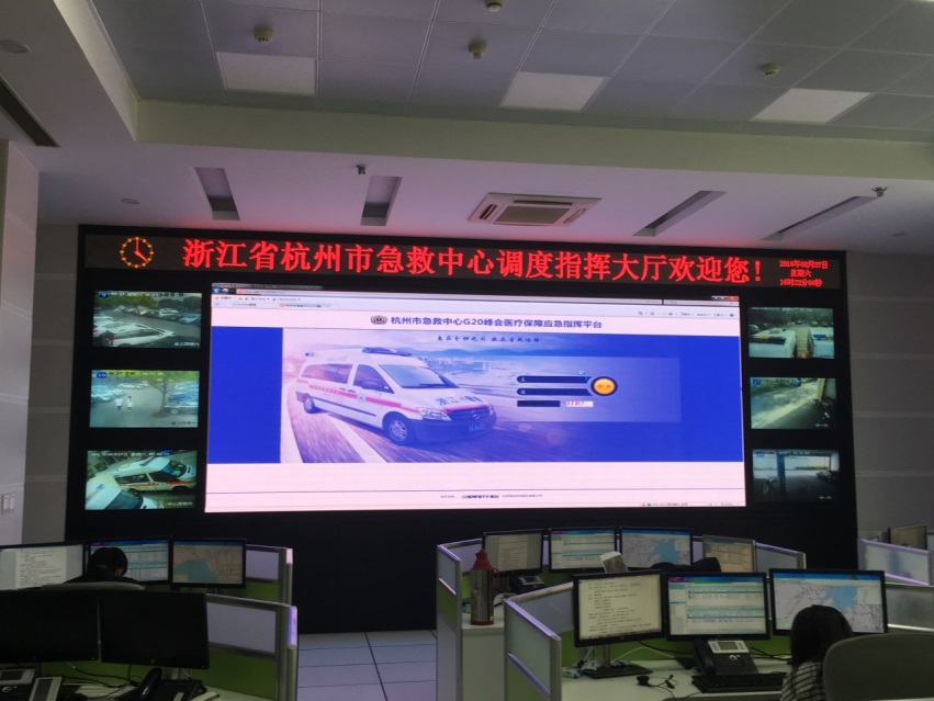 【G20】辰安科技：應(yīng)急平臺力托千鈞
