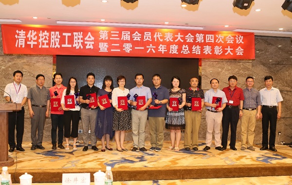 辰安科技“水環(huán)境安全預(yù)警溯源網(wǎng)”、“合肥市城市生命線工程安全運行監(jiān)測系統(tǒng)”雙獲“清華產(chǎn)業(yè)2016年度十大創(chuàng)新項目” 辰安科技“水環(huán)境安全預(yù)警溯源網(wǎng)”、“合肥市城市生命線工程安全運行監(jiān)測系統(tǒng)”雙獲“清華產(chǎn)業(yè)2016年度十大創(chuàng)新項目”
