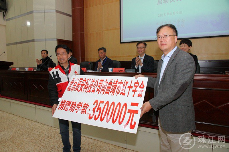 辰安科技愛心捐贈35萬元為曲靖高校孤殘學生“加勺菜” 辰安科技愛心捐贈35萬元為曲靖高校孤殘學生“加勺菜”