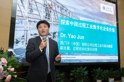 清華大學(xué)公共安全研究院攜手西門(mén)子 共同推進(jìn)中國(guó)城市智慧水安全 清華大學(xué)公共安全研究院攜手西門(mén)子 共同推進(jìn)中國(guó)城市智慧水安全