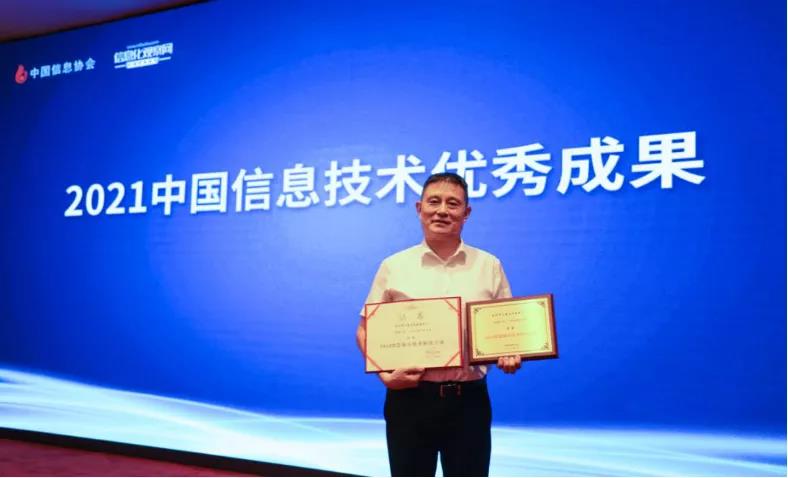 辰安科技智慧城市項(xiàng)目雙雙獲獎 打造智慧城市應(yīng)用示范 辰安科技智慧城市項(xiàng)目雙雙獲獎 打造智慧城市應(yīng)用示范