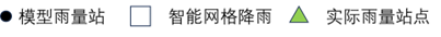 辰安科技：內(nèi)澇預(yù)測預(yù)警模型“先”人一步，落地應(yīng)用數(shù)十城!