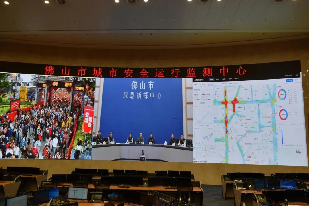 新征程上看應急|廣東佛山構建城市安全“智慧大腦” 新征程上看應急|廣東佛山構建城市安全“智慧大腦”