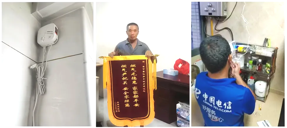 燃?xì)庑l(wèi)士:匠心獨(dú)運(yùn)守護(hù)燃?xì)獍踩姸喟咐娮C預(yù)警實(shí)效 燃?xì)庑l(wèi)士:匠心獨(dú)運(yùn)守護(hù)燃?xì)獍踩?,眾多案例見證預(yù)警實(shí)效